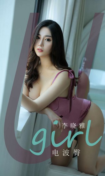 青苹果乐园舞蹈
