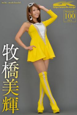 我的26岁后妈