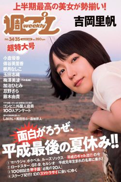 青青河边草免费视频大全