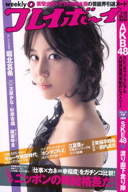 吴艳妮12秒86强势夺冠