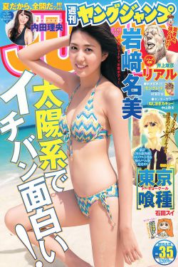 学渣被学霸压着写作业短文-第186集